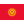 kg