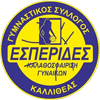 Esperides Kallitheas Women