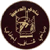 Al Draih