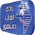 Ala'Ab Damanhour