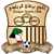 Burgan SC