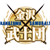 Kanazawa Samuraiz