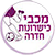 Maccabi Kishronot Hadera Women