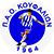 Pao Koufalion