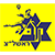 Maccabi Rishon LeZion (W)