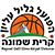 Hapoel Galil Elyon