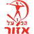 Hapoel Azor