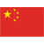 China (W)