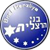 Bnei Herzliya
